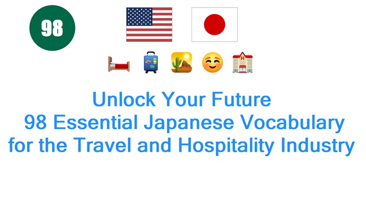 Unlock Your Future: 98 Essential Japanese Vocabulary for the Travel and Hospitality Industry